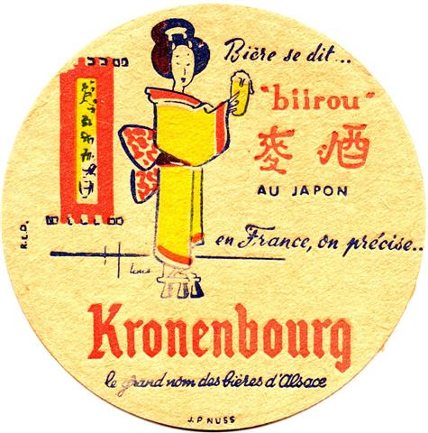 obernai ge-f kronen kronen rund 1b (215-biirou au japon)